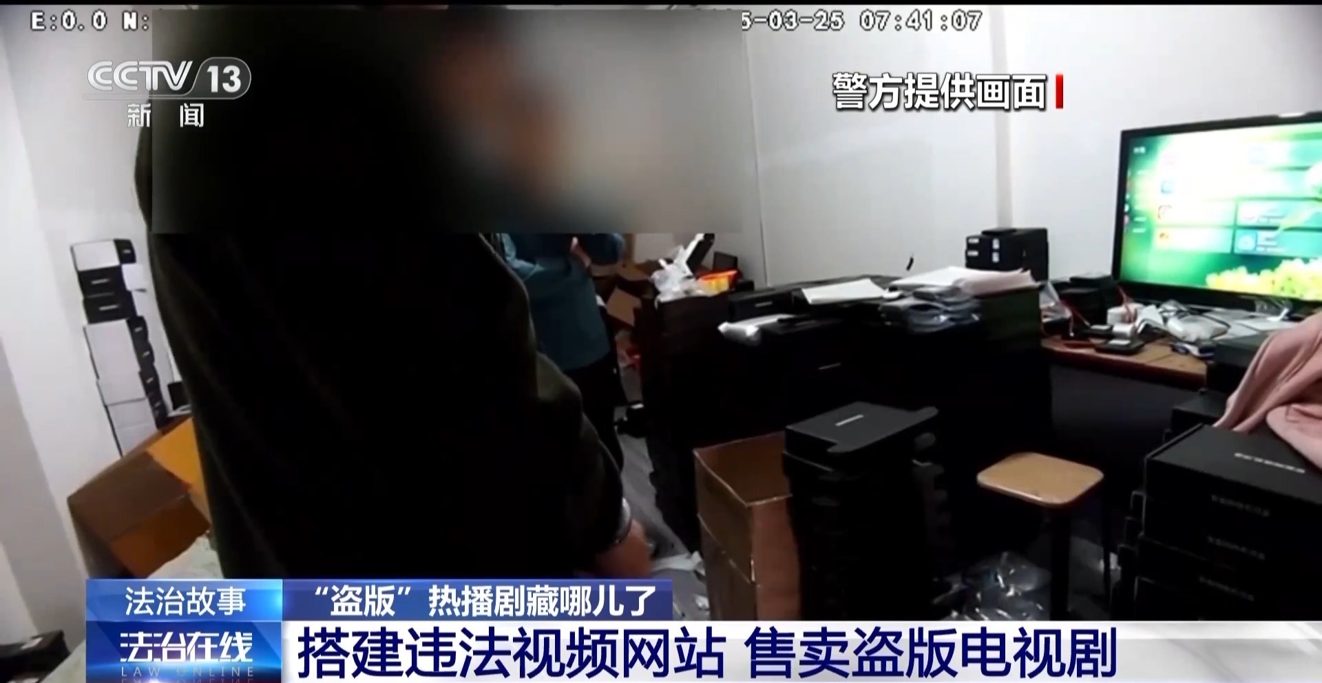 “小便宜”里藏著大風險！別再看省錢的盜版熱播劇了