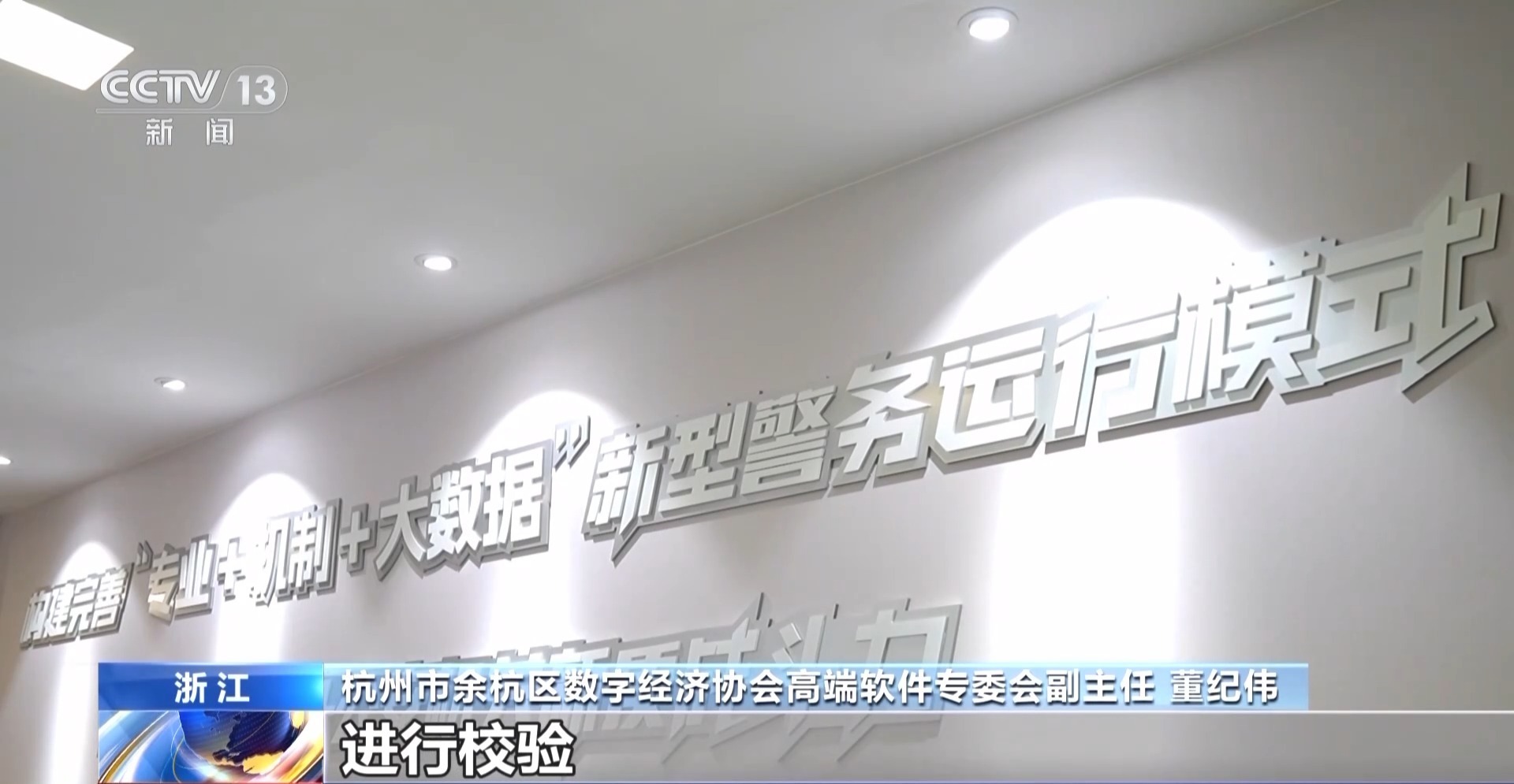 “小便宜”里藏著大風險！別再看省錢的盜版熱播劇了