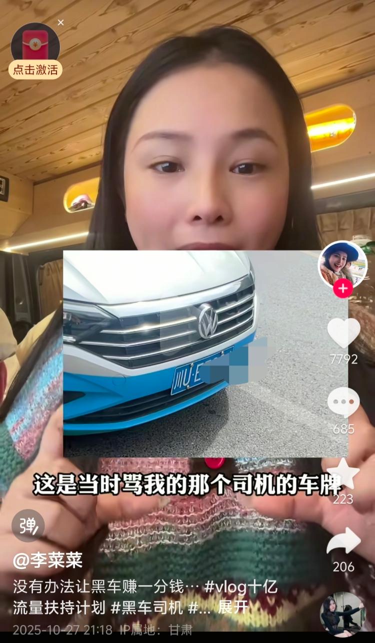 游客在九寨溝打車(chē)遭司機(jī)臨時(shí)加價(jià) 當(dāng)?shù)毓俜交貞?yīng)