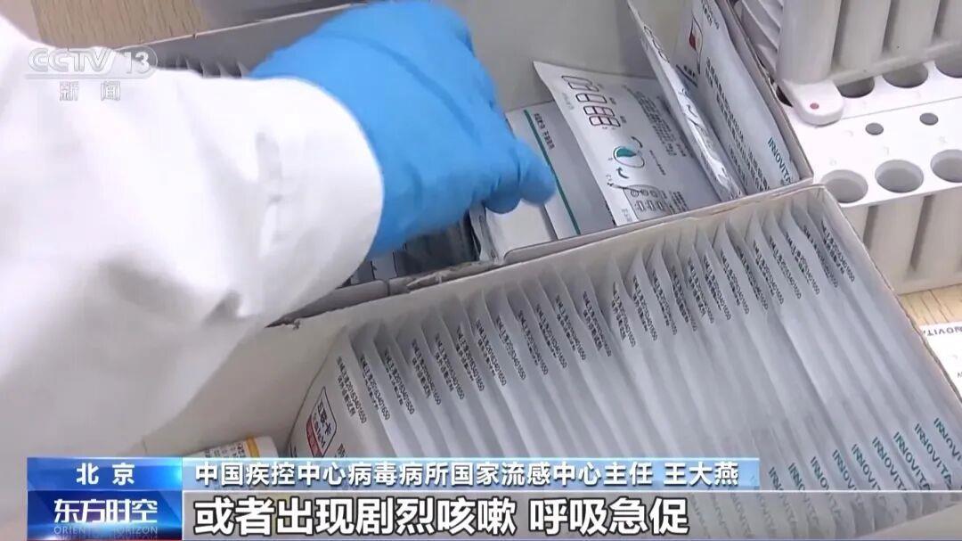 打疫苗會導致流感病毒變異?今年疫苗對H3N2有效嗎?