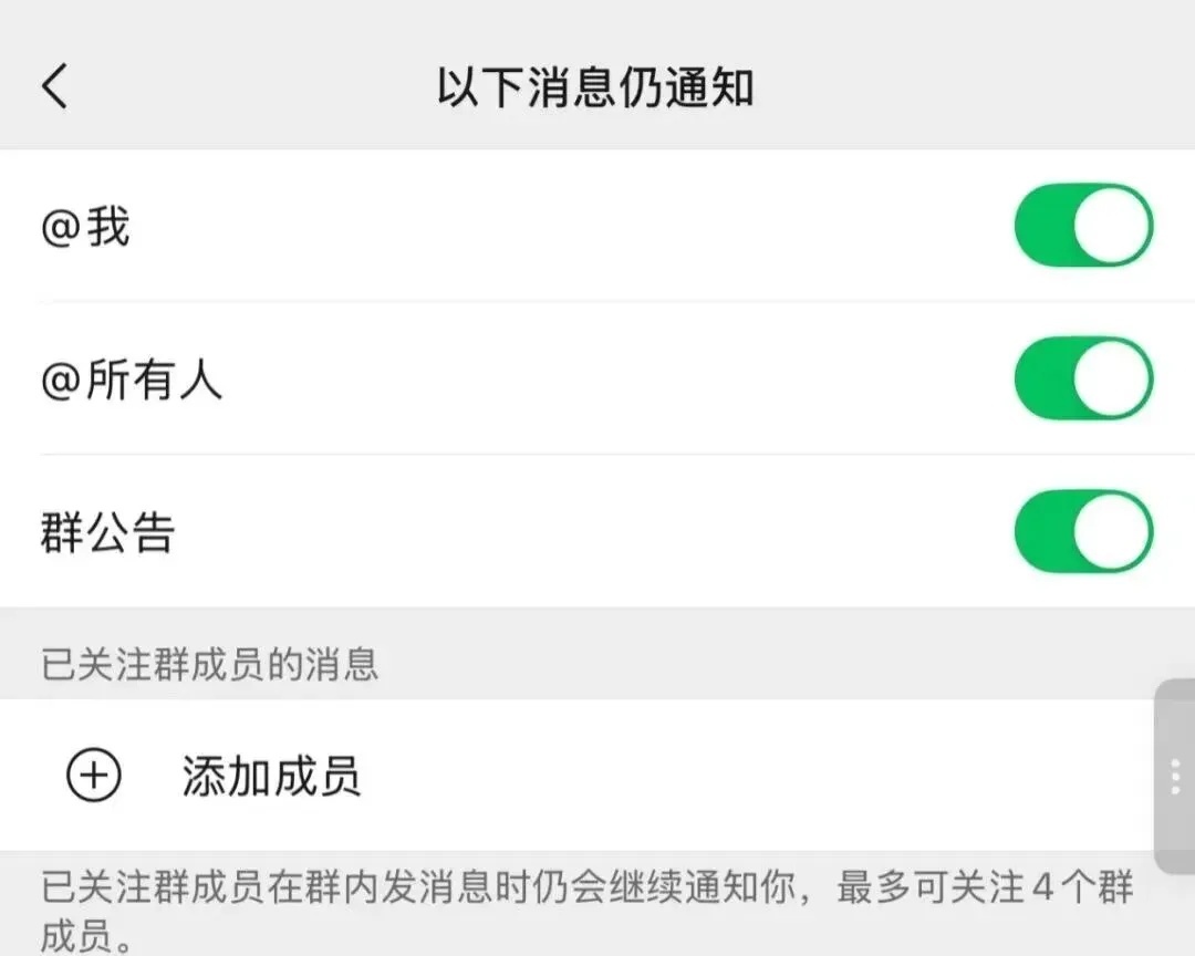 官宣!微信上線三大功能