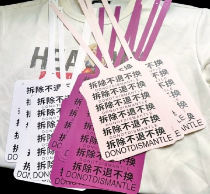 “巨型吊牌防退貨”上熱搜,商家:難以忍受惡意退貨行為