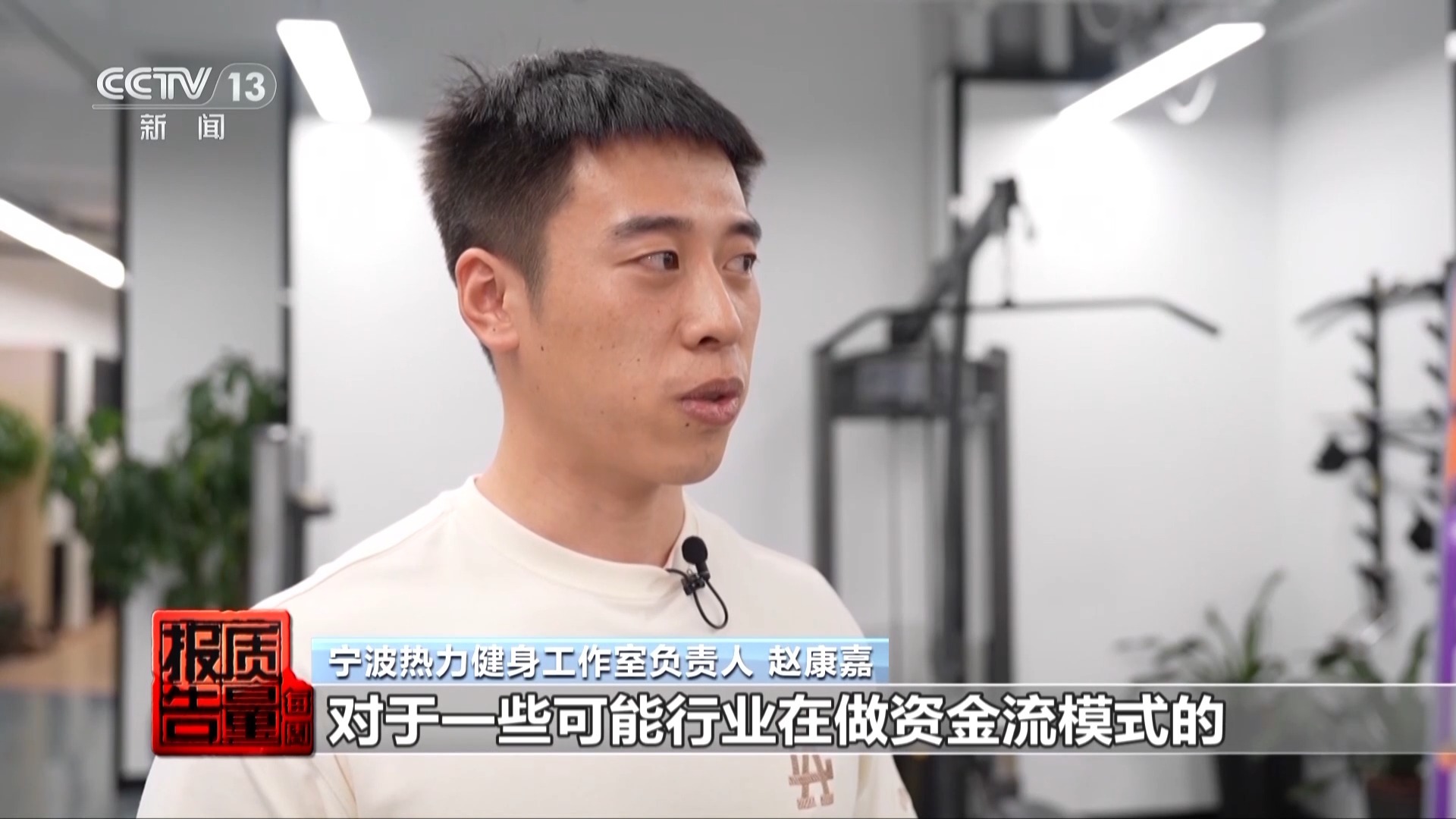 商家收預付款后突然“關門跑路” 如何“卡”住充值卡消費風險？