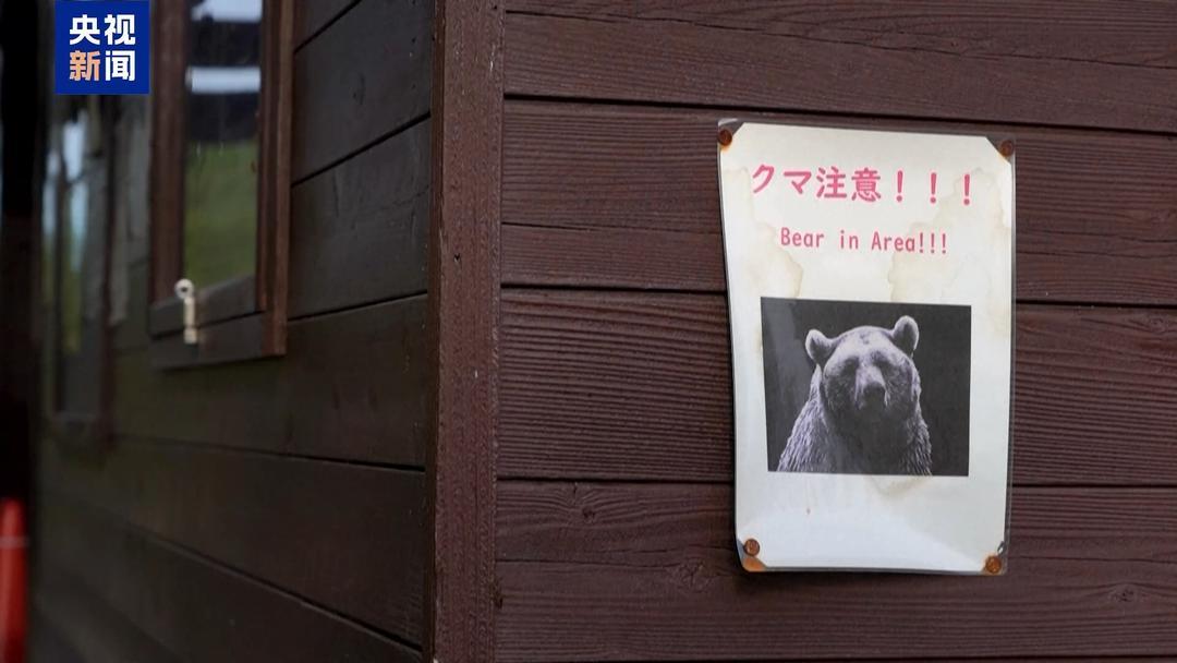 熊闖入日本新干線車庫，致部分列車停運