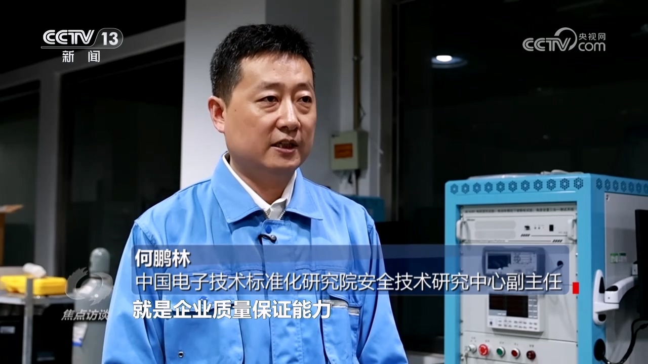 電動車“新國標”多重升級,守護百姓出行安全