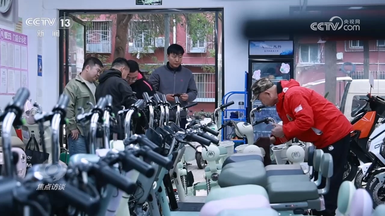 電動車“新國標”多重升級,守護百姓出行安全