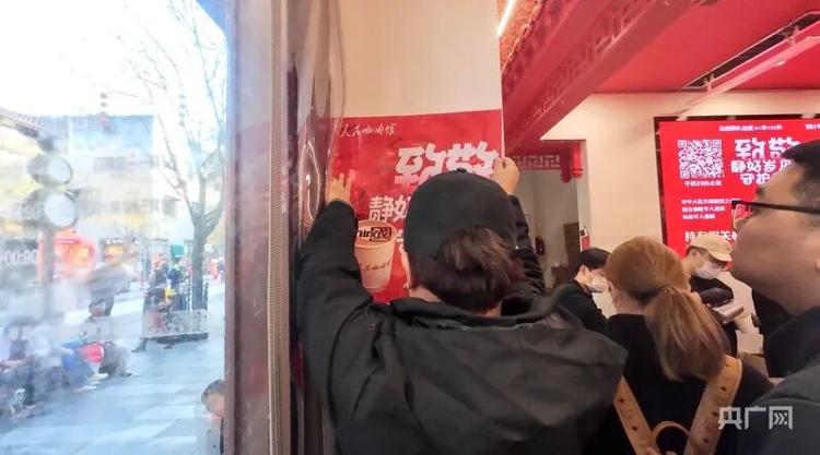 有門店“人民咖啡館”招牌已更換!記者實探