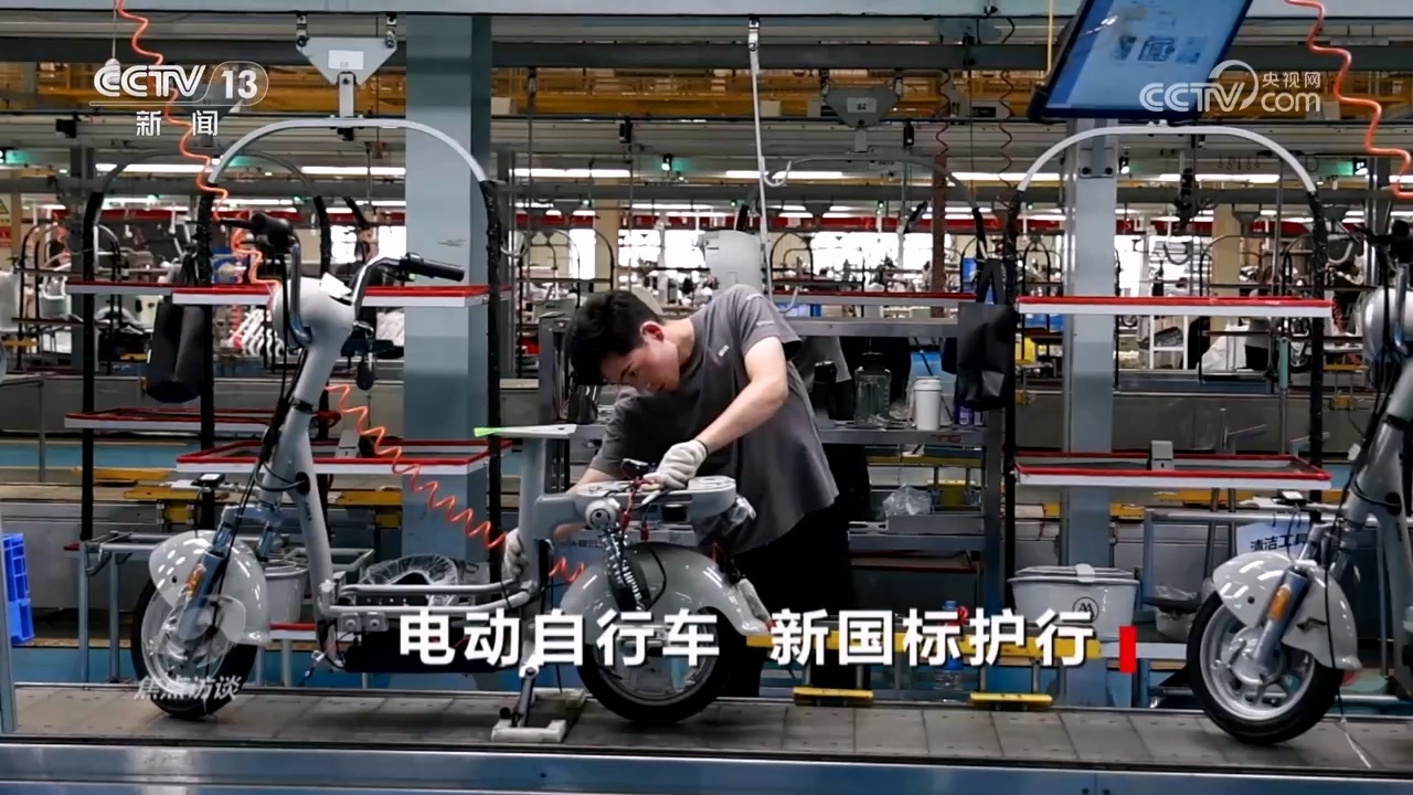 電動車“新國標”多重升級,守護百姓出行安全