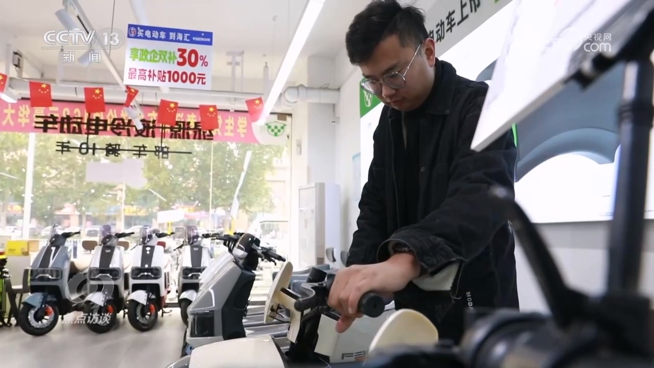 電動車“新國標”多重升級,守護百姓出行安全