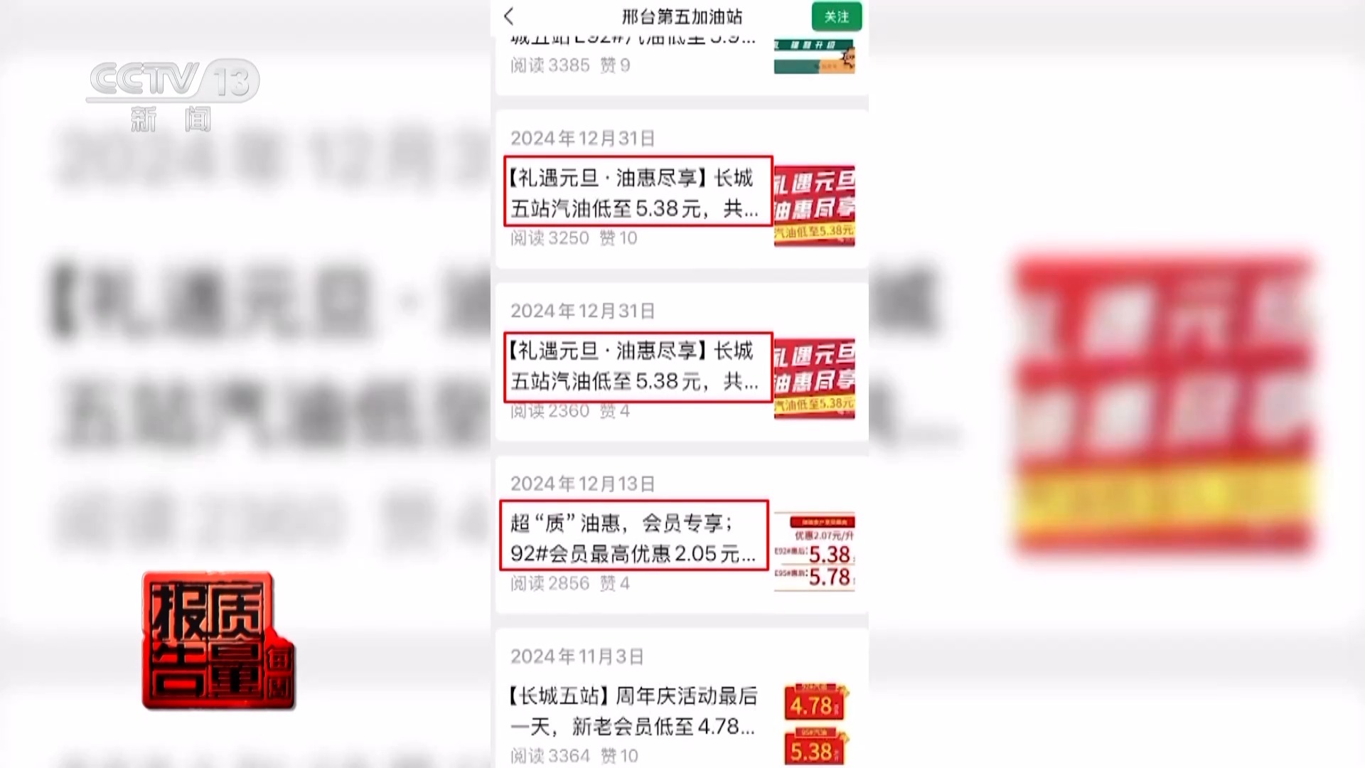 商家收預付款后突然“關門跑路” 如何“卡”住充值卡消費風險？