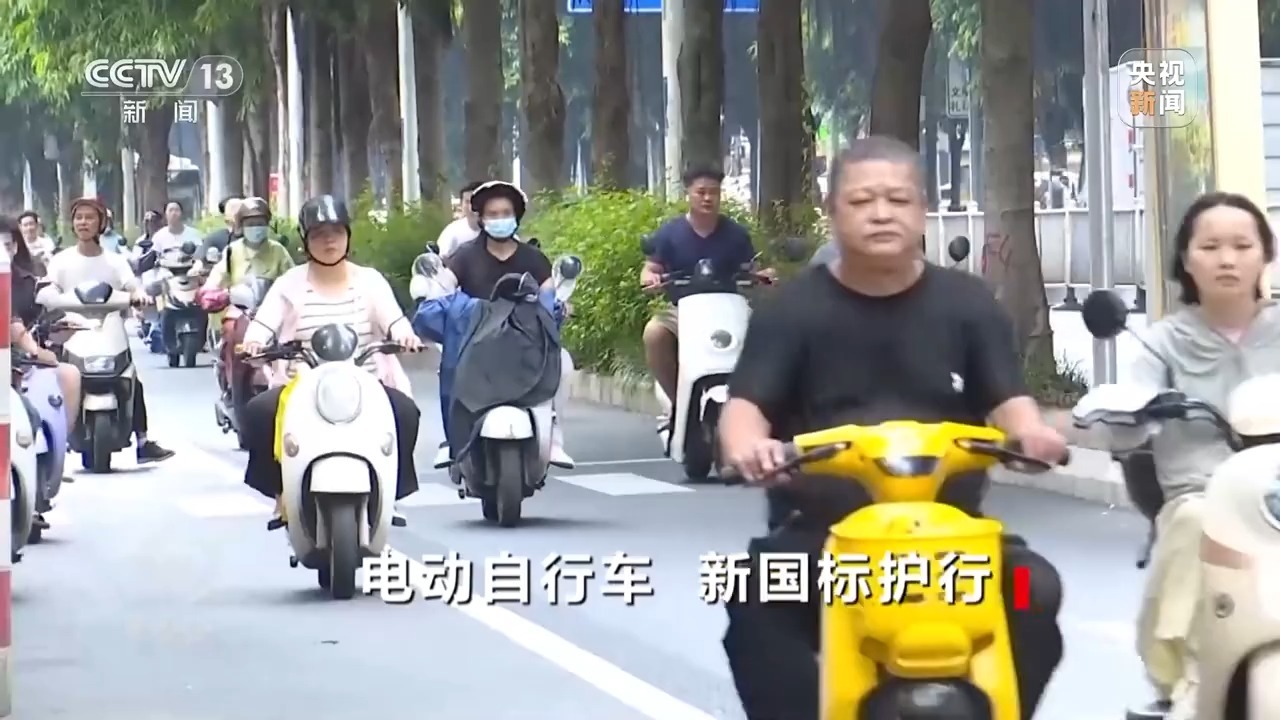 電動自行車新國標落地 企業與消費者在經歷哪些變化?