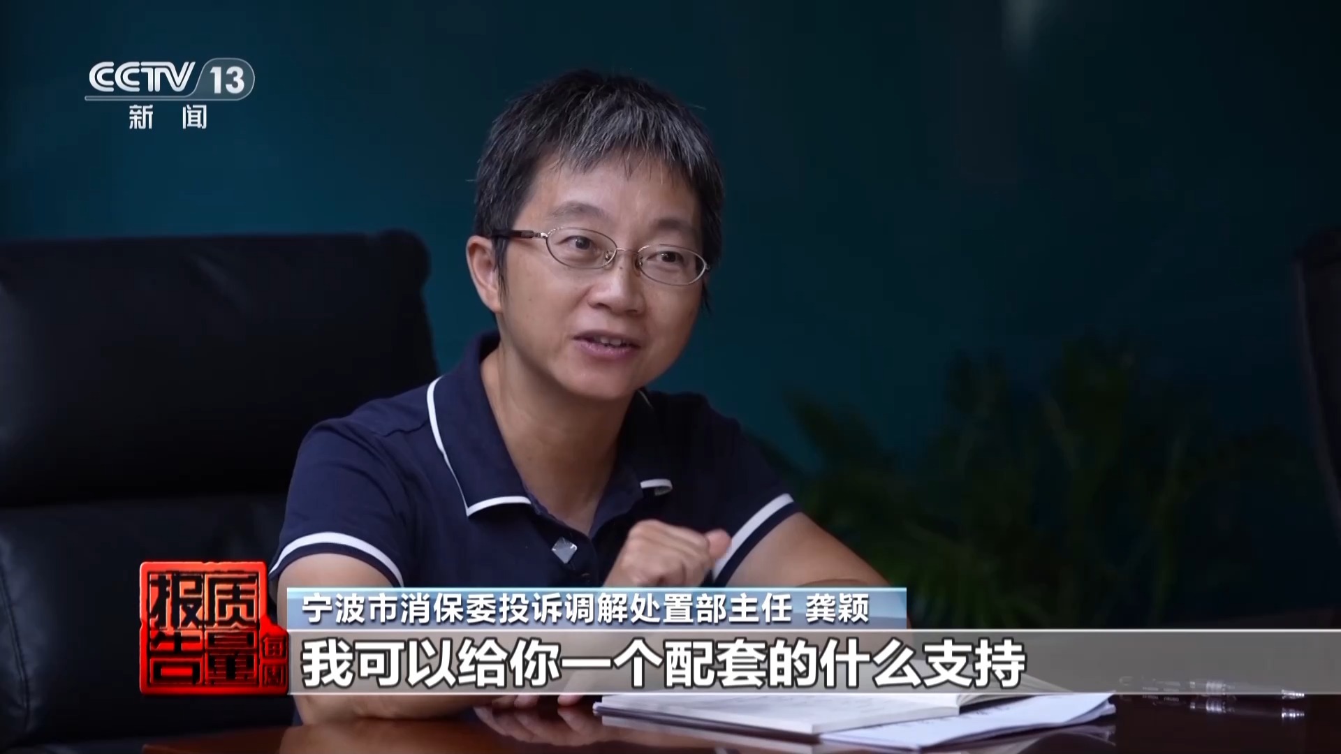 商家收預付款后突然“關門跑路” 如何“卡”住充值卡消費風險？