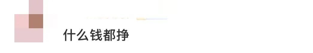 一女主播被永久封禁!網友:毫無底線