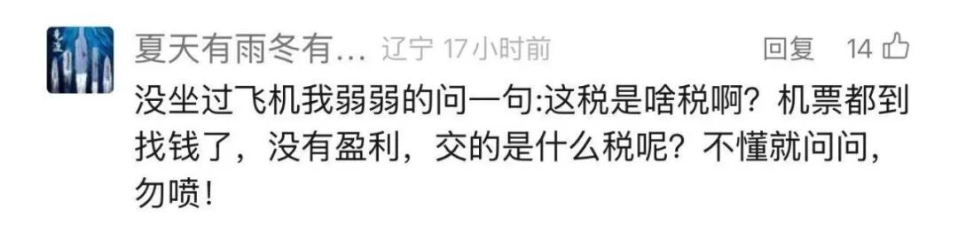 北京飛悉尼航班機票票價-43元？是真的！但是……