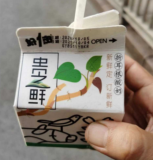 度假區回應推出“折耳根溫泉”:可以舒緩經絡,保證睡眠,泡完身上不會有異味