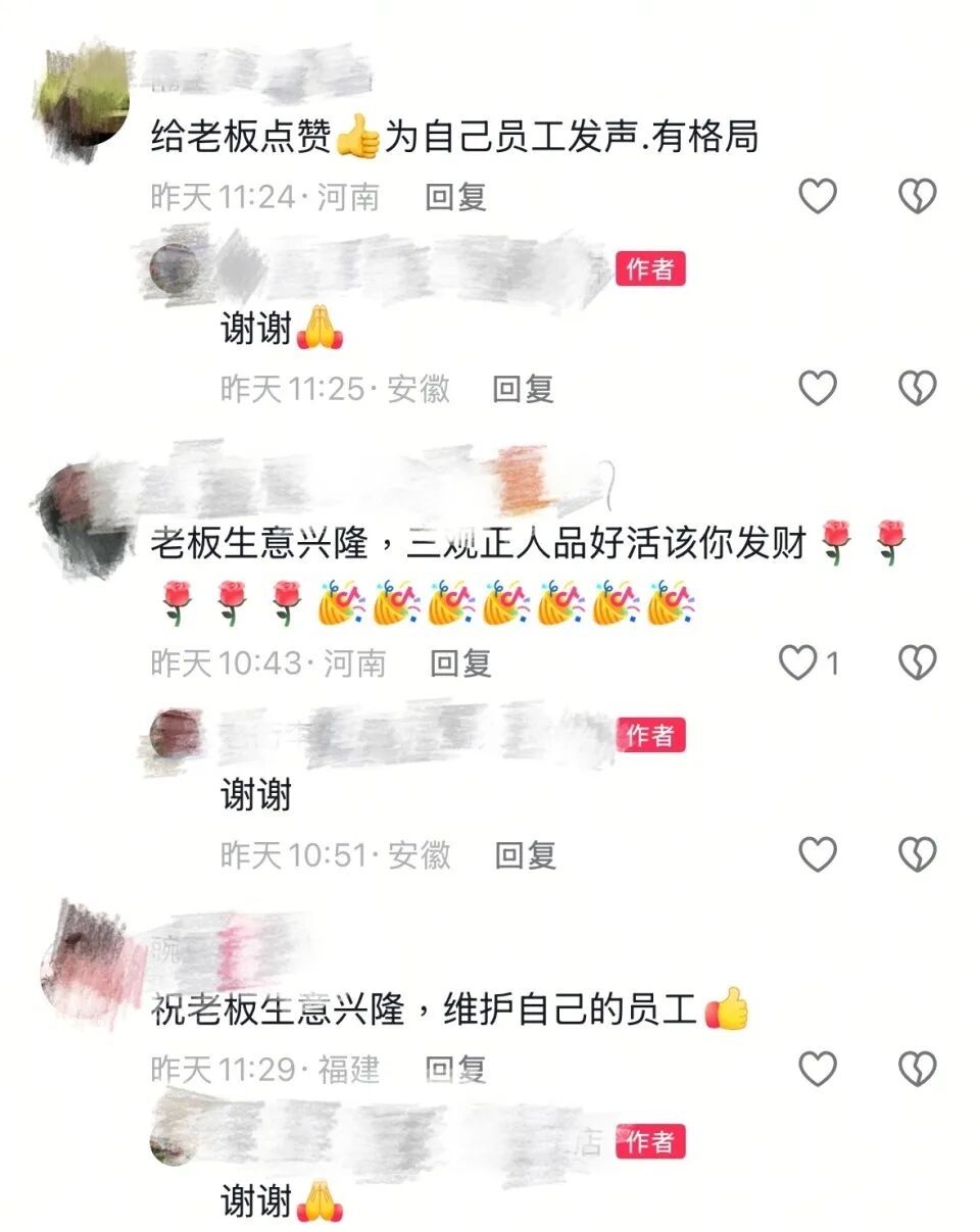 男子因結賬糾紛脫褲羞辱火鍋店女店員被拘，老板出面維護獲贊：對方講的臟話特別難聽，無法接受員工受這樣的侮辱