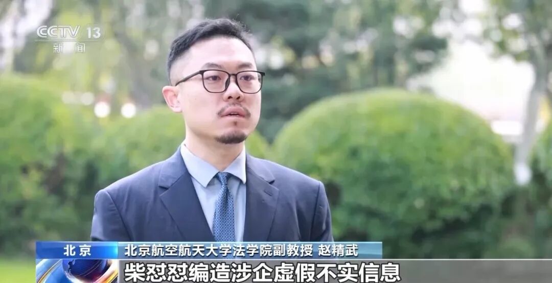 胖東來公布“柴懟懟”案訴訟結果：柴懟懟等被判賠償胖東來200萬元，通過“柴懟懟”賬號發布道歉聲明