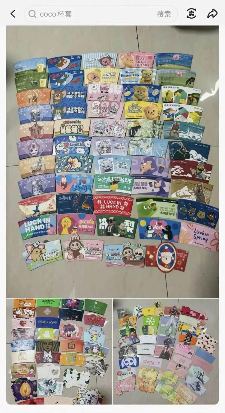 有人賺了上千元?“奶茶包裝袋”成“二手潮物”