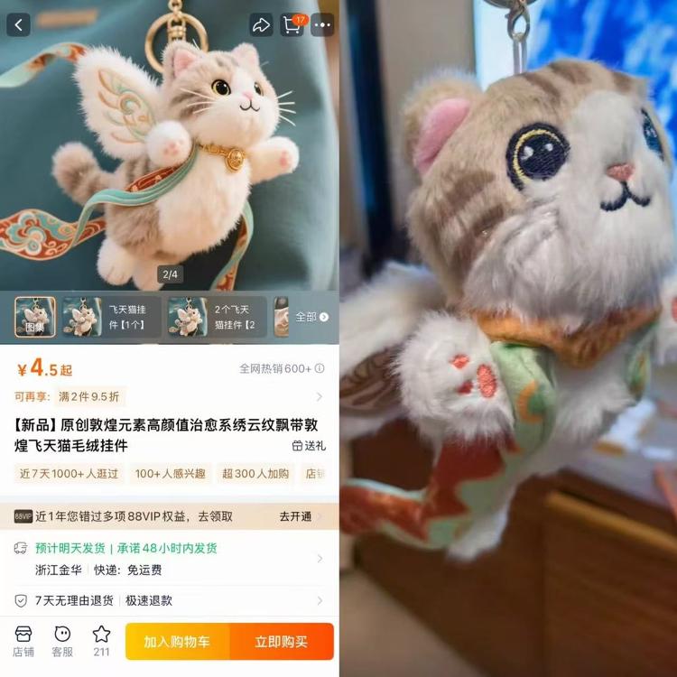 商品圖的模特竟有六根指頭,AI上崗后是幫忙還是添堵?