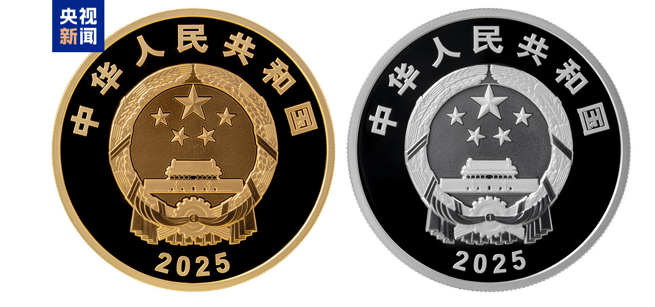 中國(guó)電影誕生120周年金銀紀(jì)念幣發(fā)行