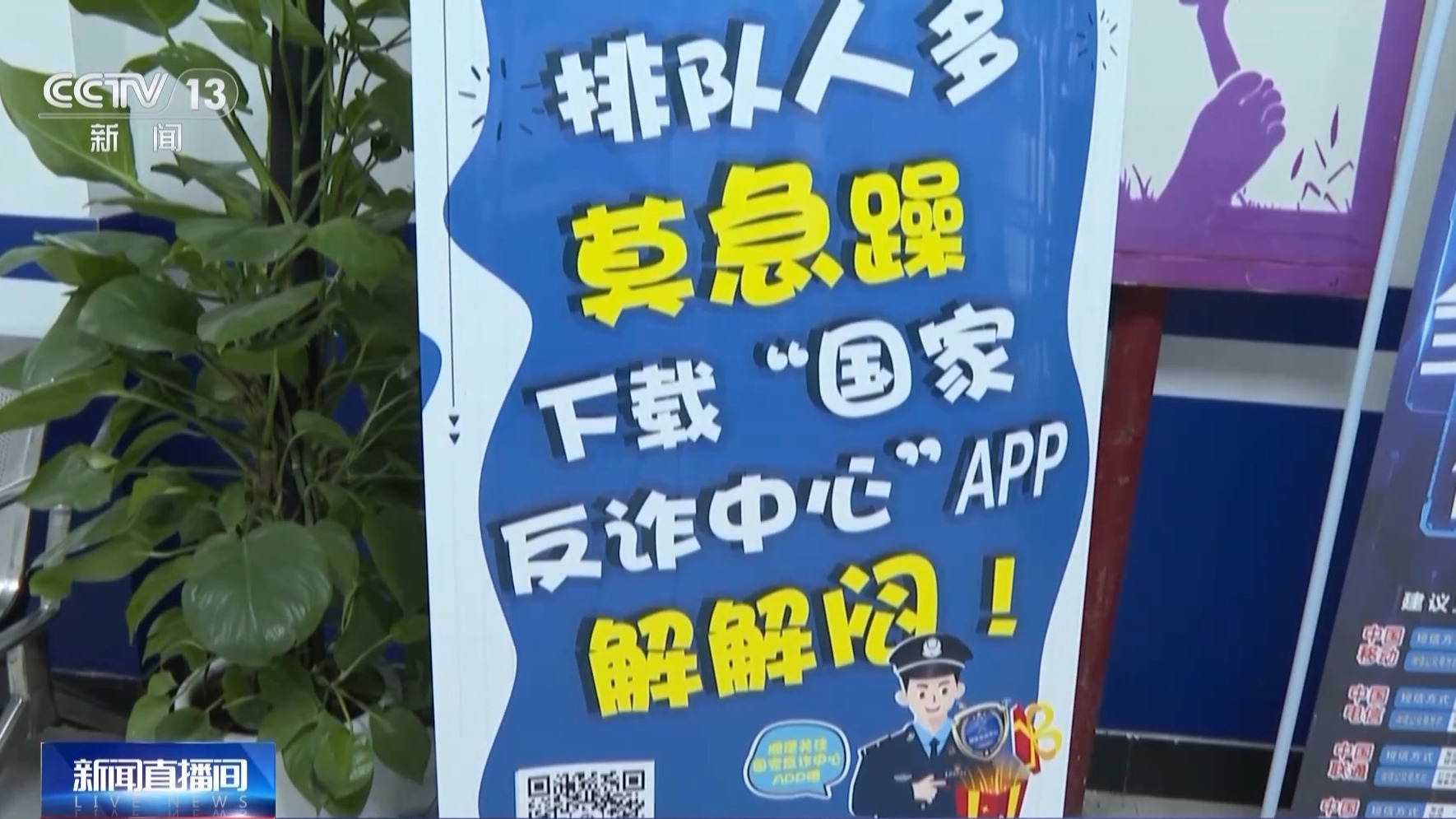 取消“百萬醫療保險”扣費變詐騙陷阱 警惕醫療險新騙局