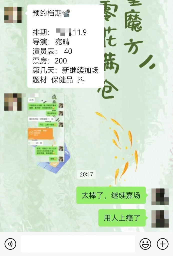“庫存秒空”“銷量過億” 揭秘部分直播間熱銷背后套路