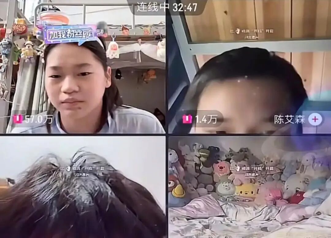 全紅嬋捐出43598.6元!網友:她捐給了曾經的自己