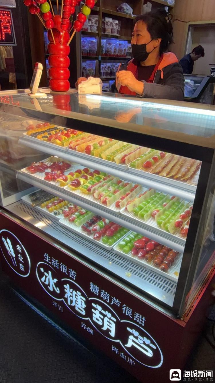 網紅零食奶皮子糖葫蘆價格飆漲:從5元到98元