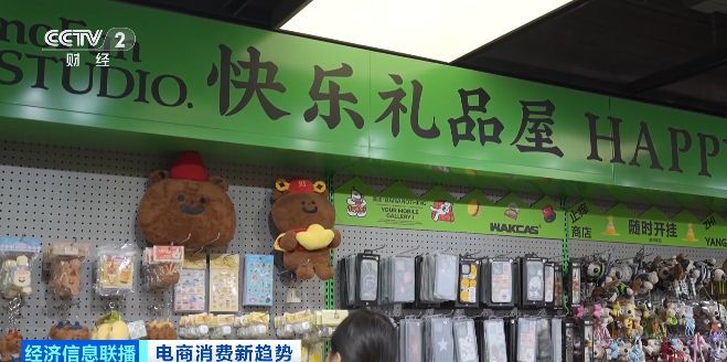 “情緒消費”漸起!近六成青年愿意為情緒價值買單