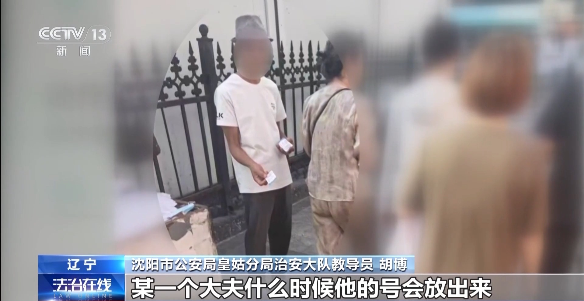 患者掛不上VS黃牛囤不少 起底惡意搶號黑色利益鏈