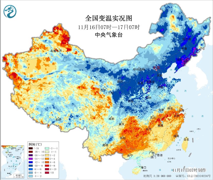 寒潮繼續(xù)深入南下 南方地區(qū)氣溫將大“跳水”