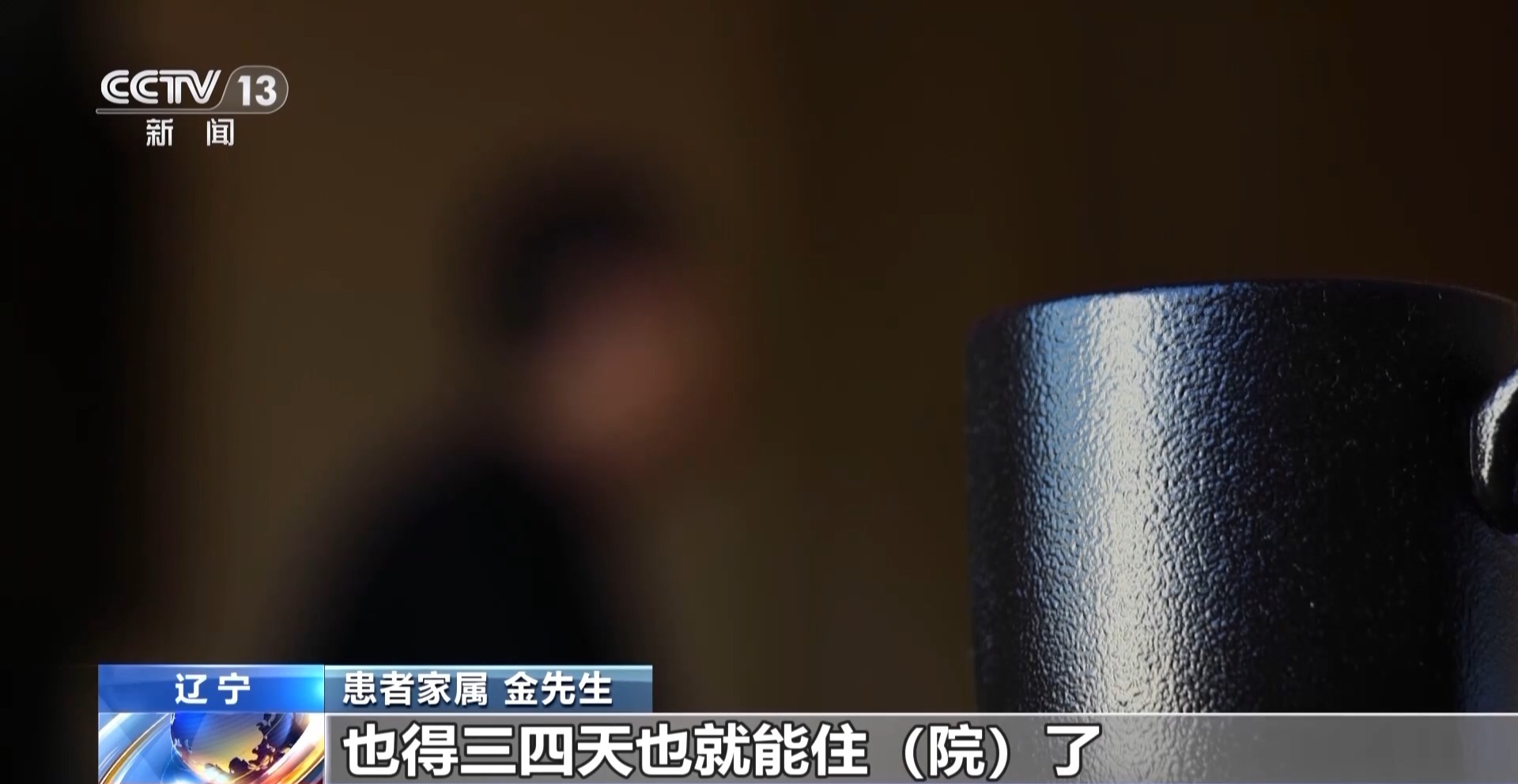 患者掛不上VS黃牛囤不少 起底惡意搶號黑色利益鏈