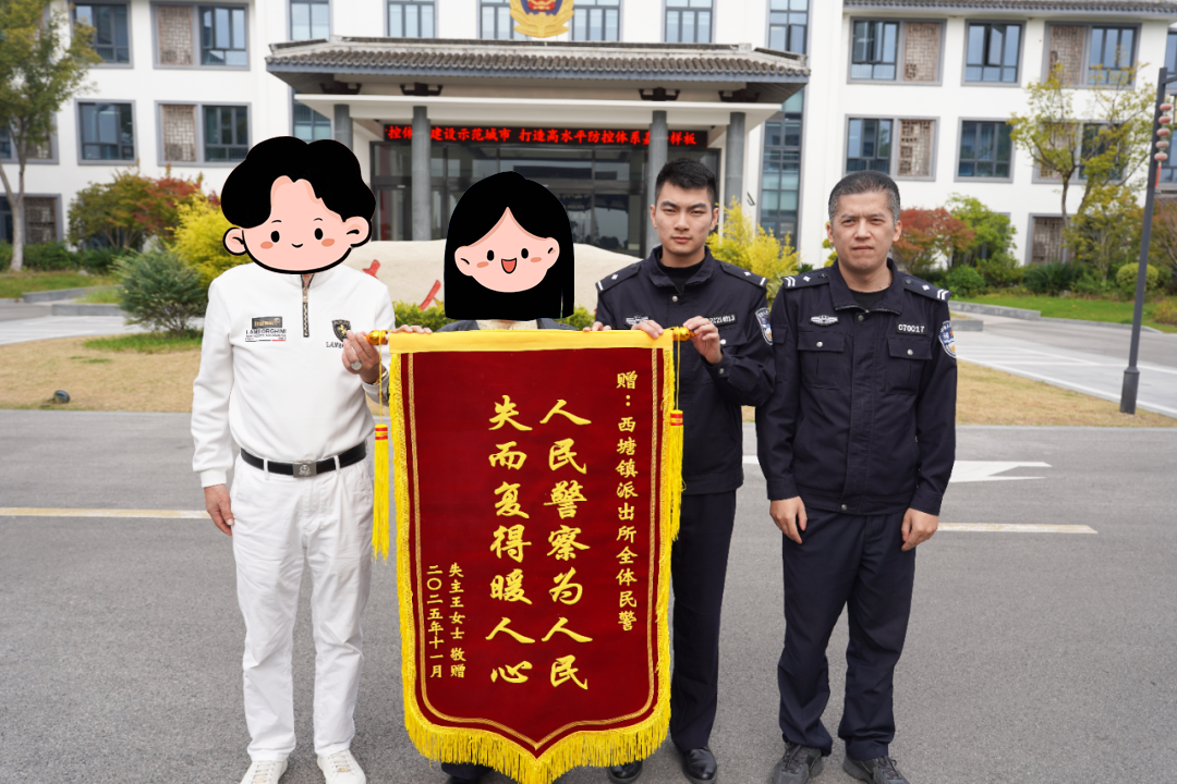 石頭縫里掏出26克金手鏈？！