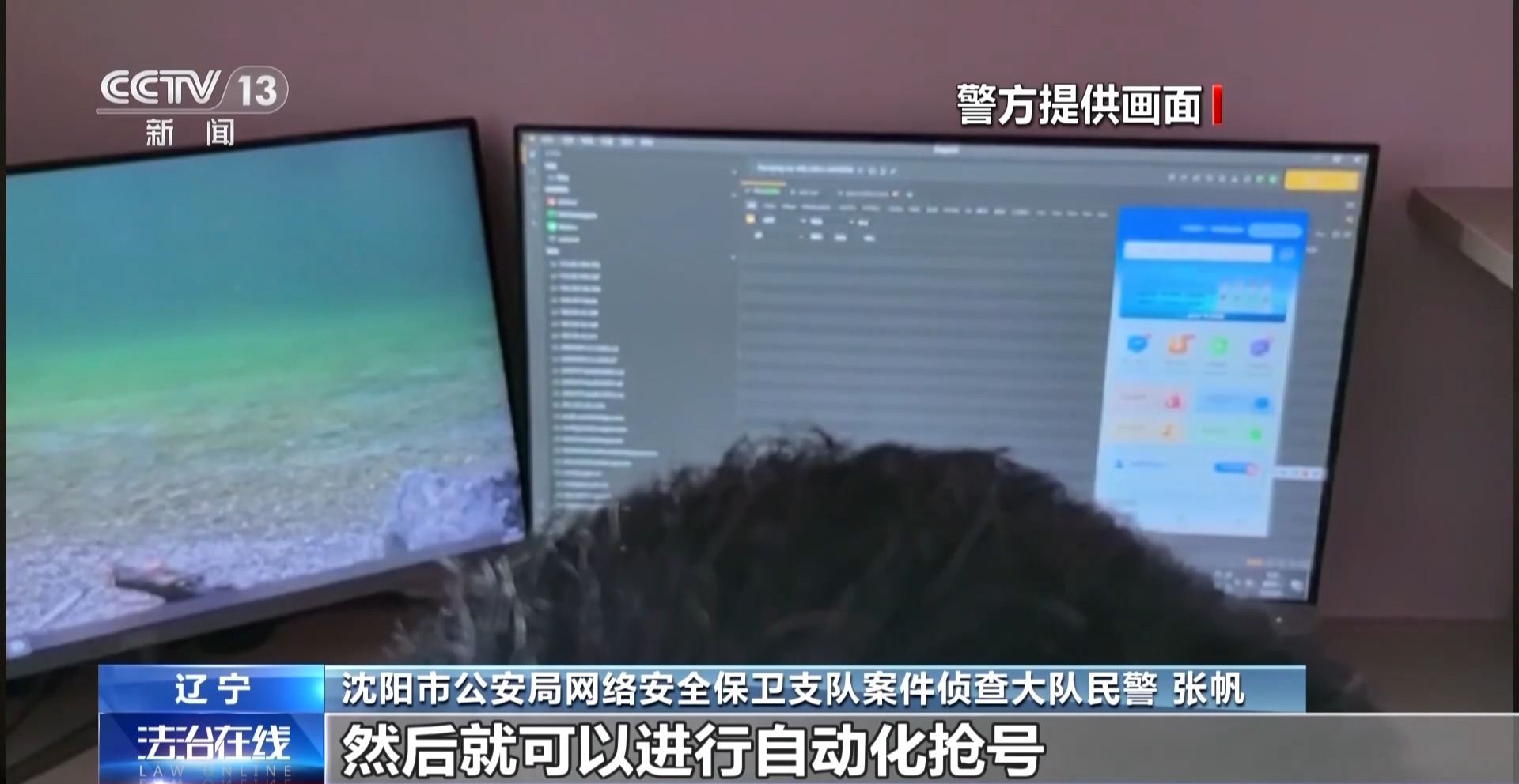 患者掛不上VS黃牛囤不少 起底惡意搶號黑色利益鏈