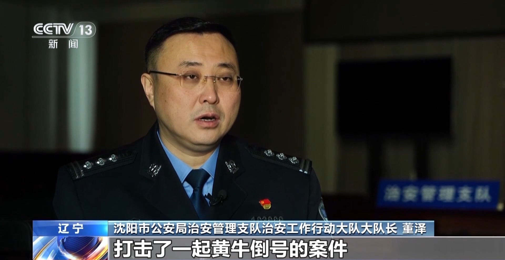 患者掛不上VS黃牛囤不少 起底惡意搶號黑色利益鏈