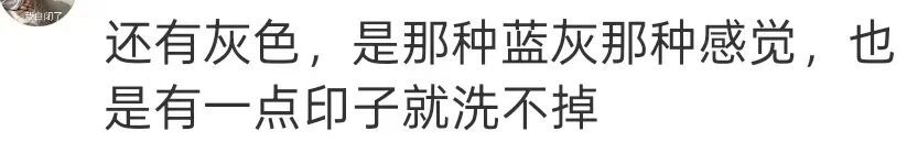 羽絨服千萬別買軍綠色、卡其色、咖啡色！