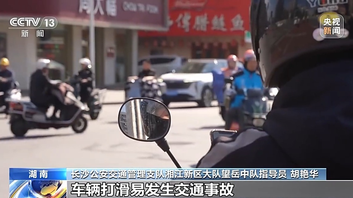 電動自行車車主注意！這些改裝行為存在安全隱患