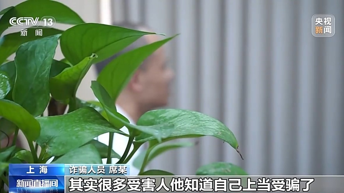 本想賺外快反被盜刷6萬 警方揭開高薪刷單騙局