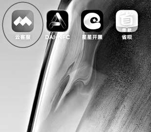 年底騙子沖業(yè)績 四大騙局別中計 “年終防騙指南”請收好