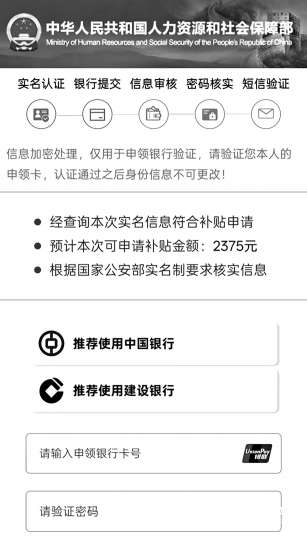 年底騙子沖業(yè)績 四大騙局別中計 “年終防騙指南”請收好