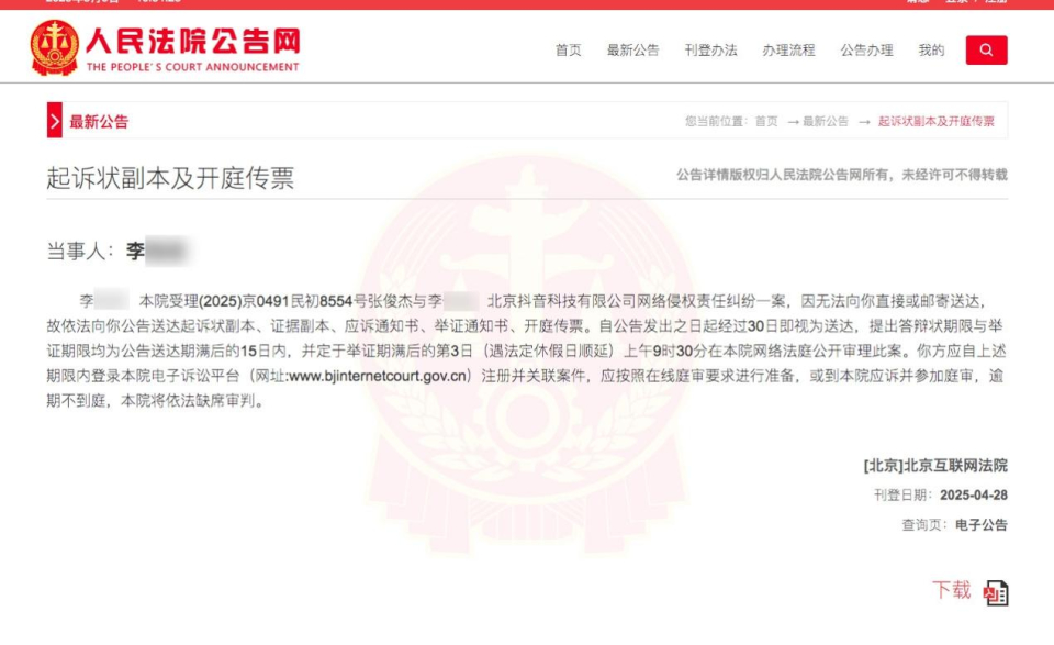 霸王茶姬創始人發朋友圈辟謠