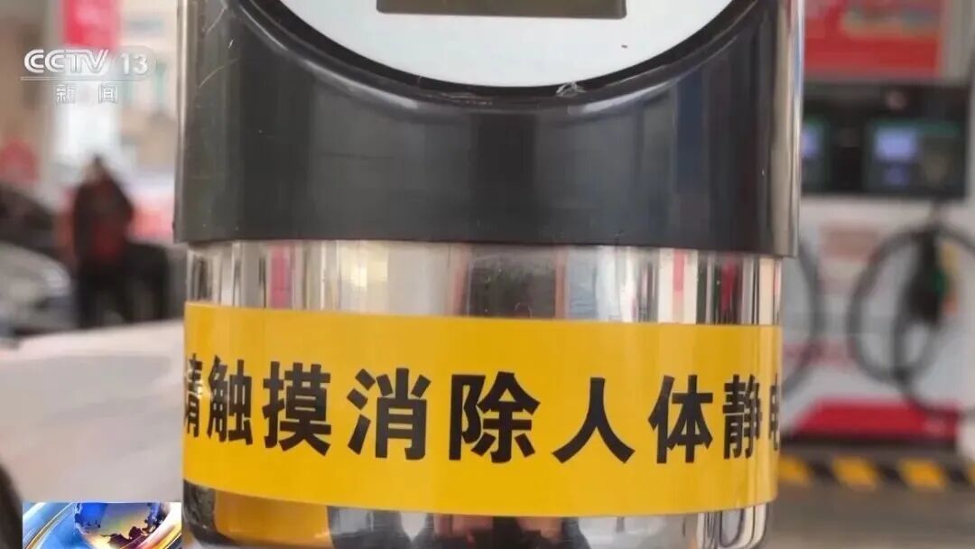 超15省份風(fēng)險(xiǎn)高！近期，這個(gè)“火花”要警惕