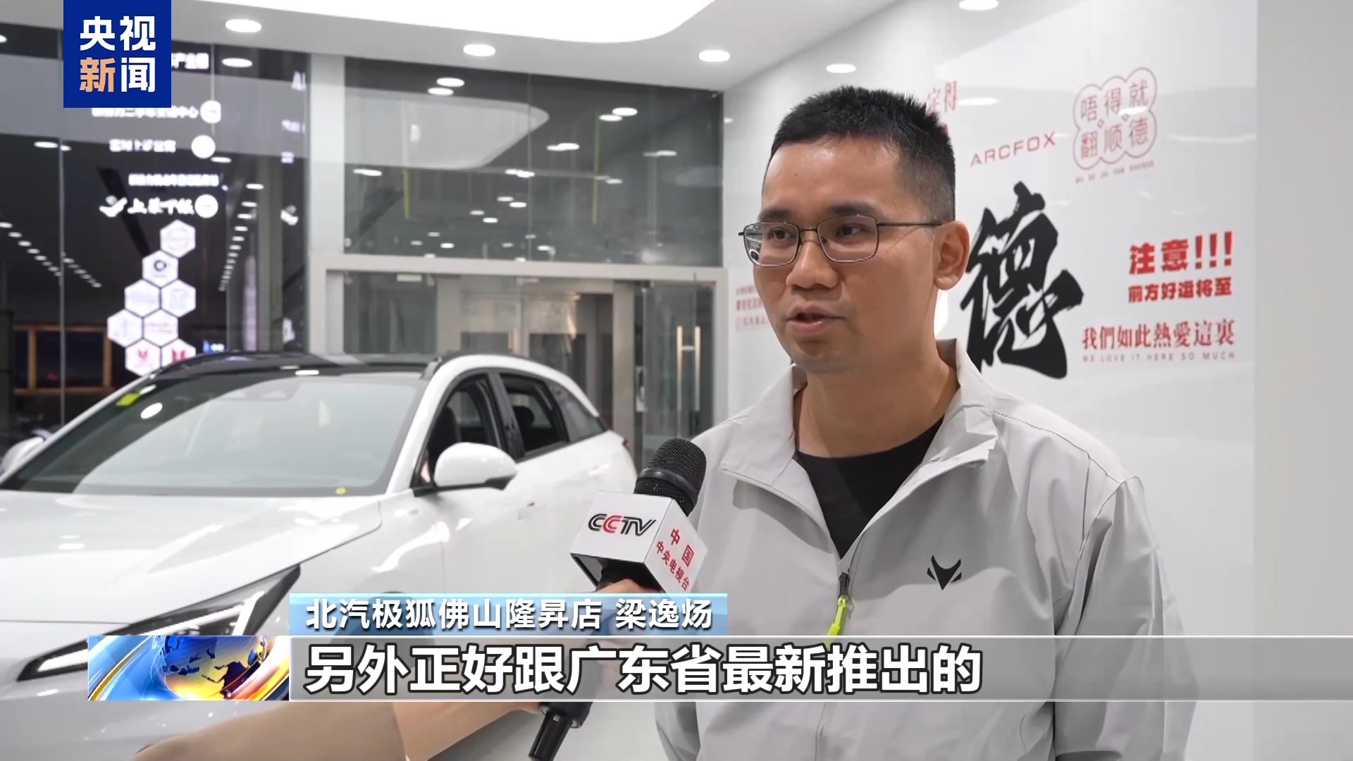 跨界聯動激發市場新動能 10萬級小車實現“換電自由”