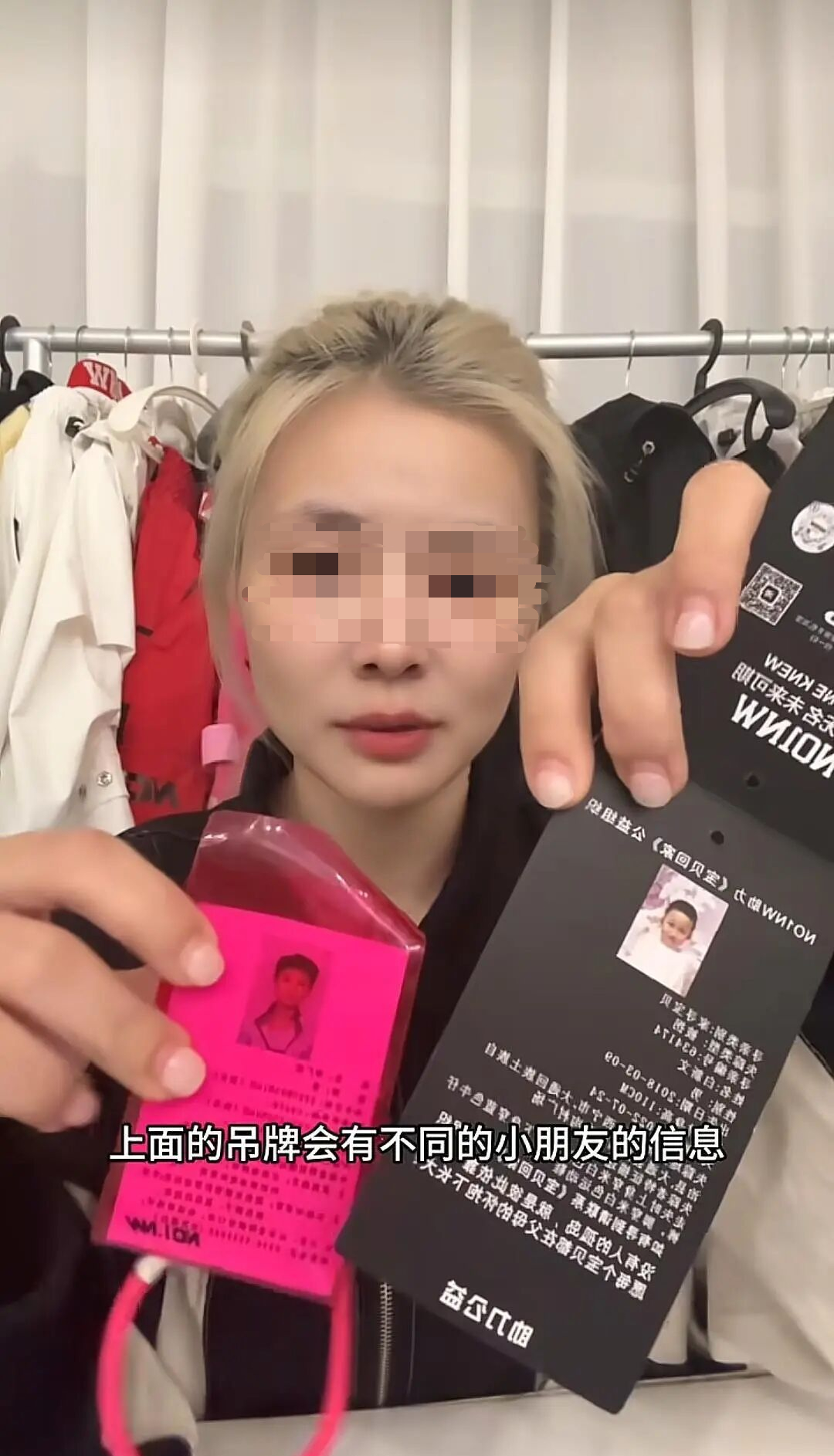 女子因未摘衣服吊牌遭大量網暴，品牌方最新回應