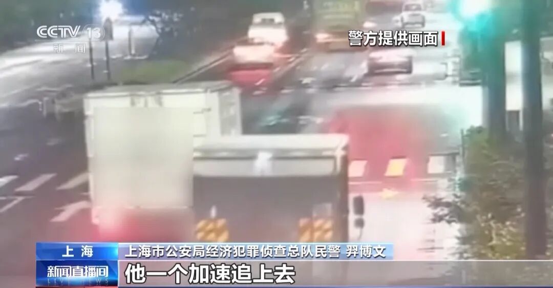 涉案超億元！起底“豪車碰瓷”特大騙保案