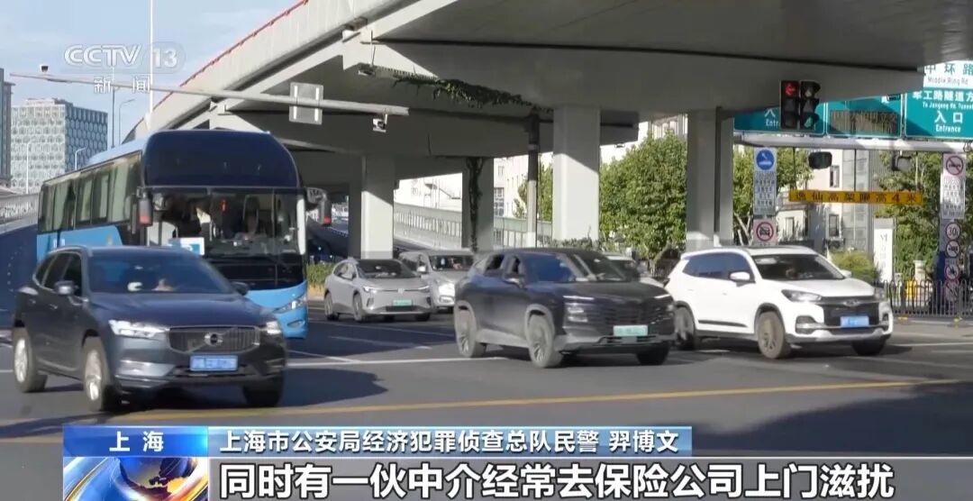 涉案超億元！起底“豪車碰瓷”特大騙保案