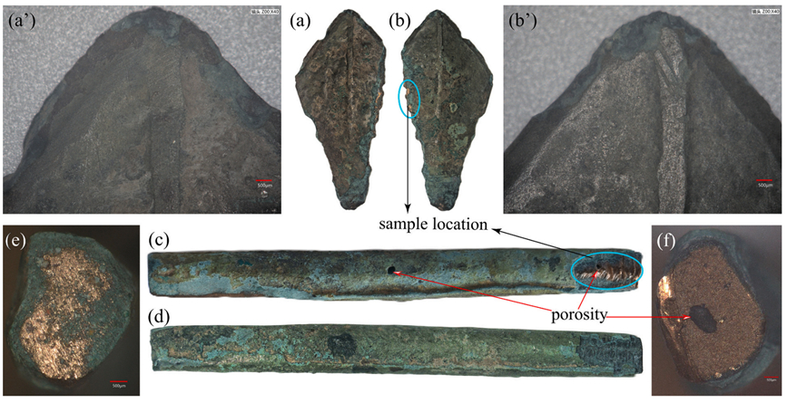 河南淅川發現長江流域最早青銅器 距今約4500年