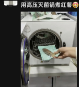 醫(yī)生談醫(yī)療器械制“無(wú)菌烤紅薯”：直接買更快