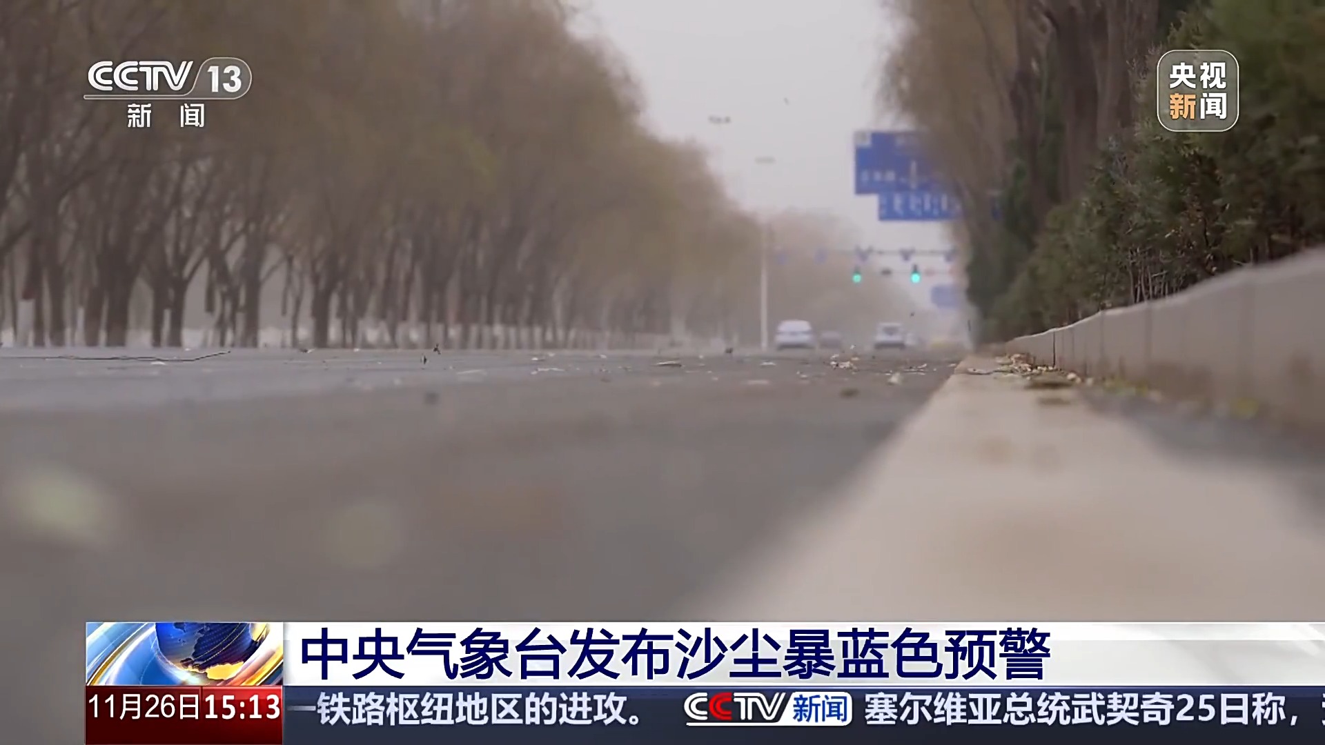 冷空氣頻繁 多地氣溫起伏大