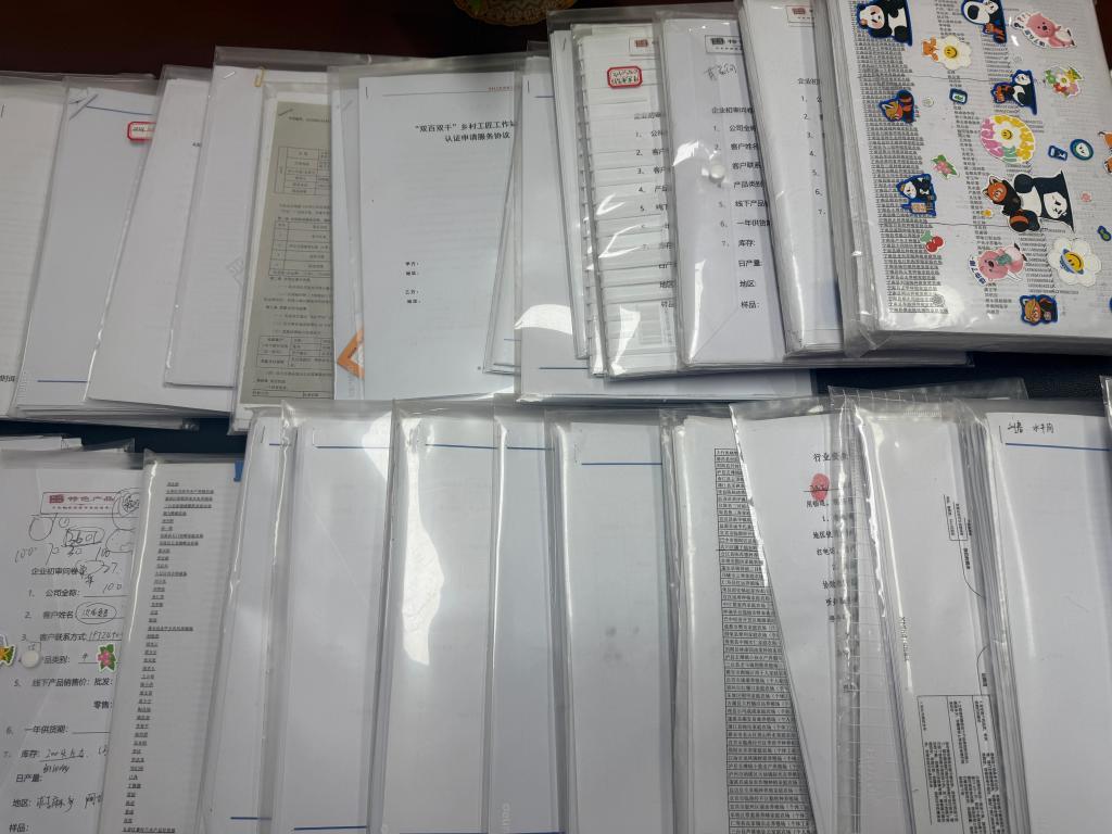 “推廣農產品”竟是圈套 成都警方打掉兩處涉農詐騙窩點